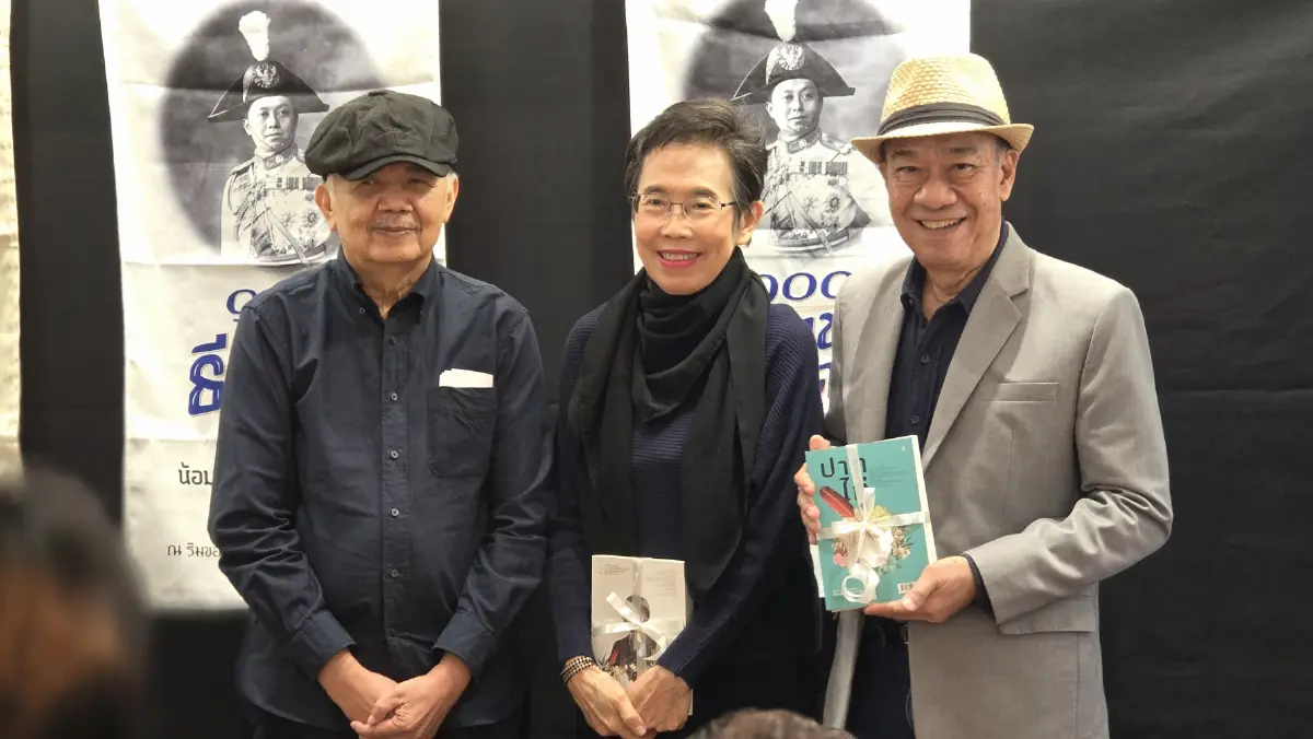 ‘ธีรราชเจ้า จรดฟ้า’ สืบสานวรรณศิลป์ 100 ปี เจาะลึกวรรณกรรมและบทเพลง