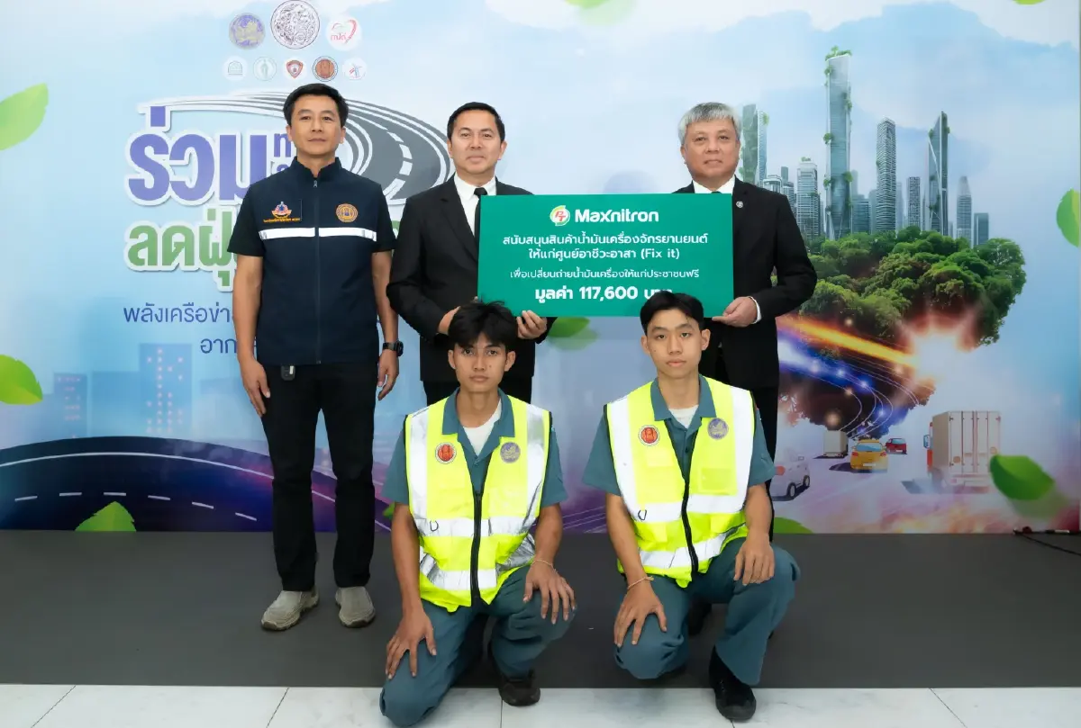 PTG ร่วมกับ กรมการขนส่งทางบก เดินหน้าลดฝุ่น PM2.5 ยกระดับการลดมลพิษภาคขนส่ง