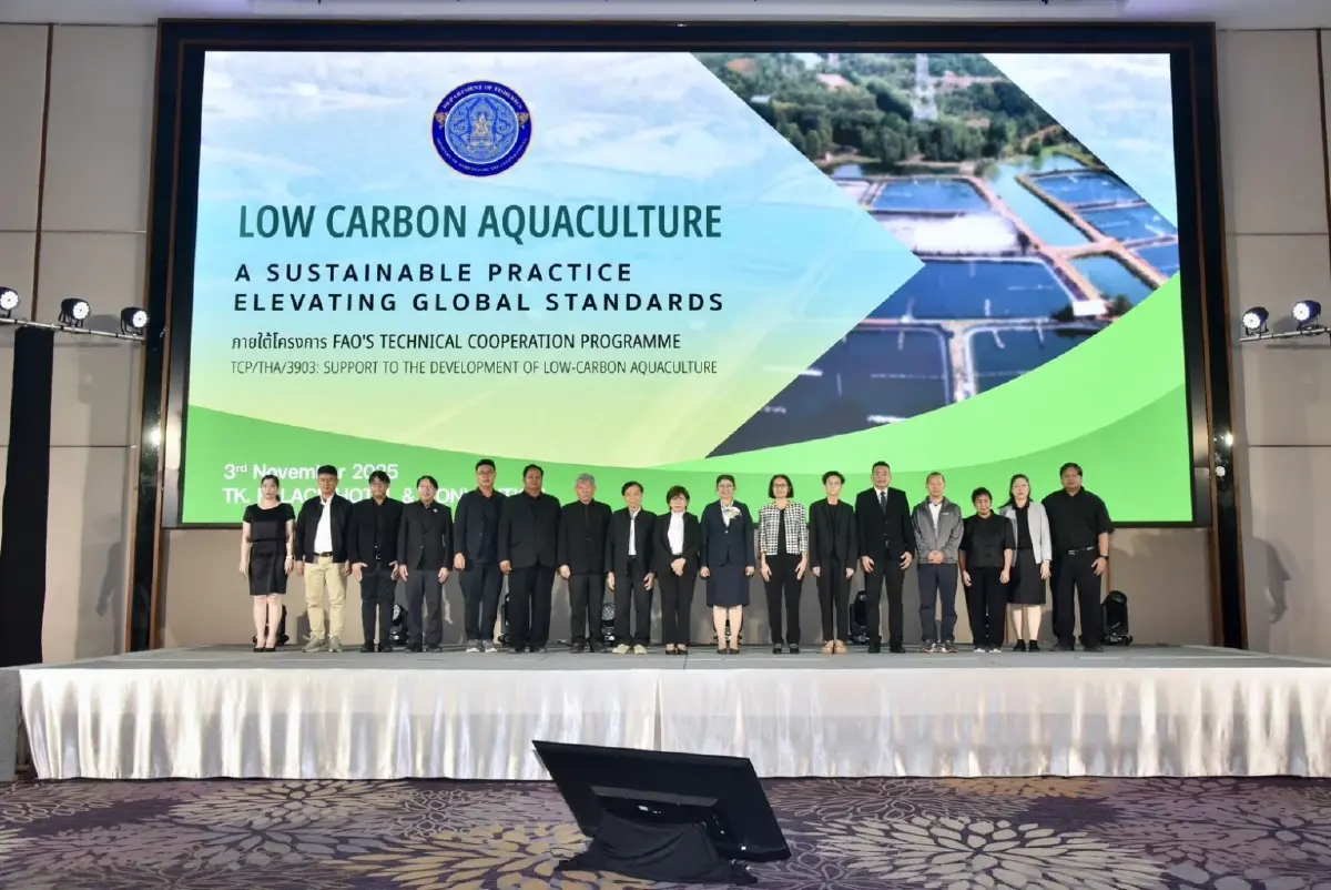 กรมประมง จับมือ FAO เดินหน้าเลี้ยงกุ้งคาร์บอนต่ำตอบโจทย์ตลาดยั่งยืน