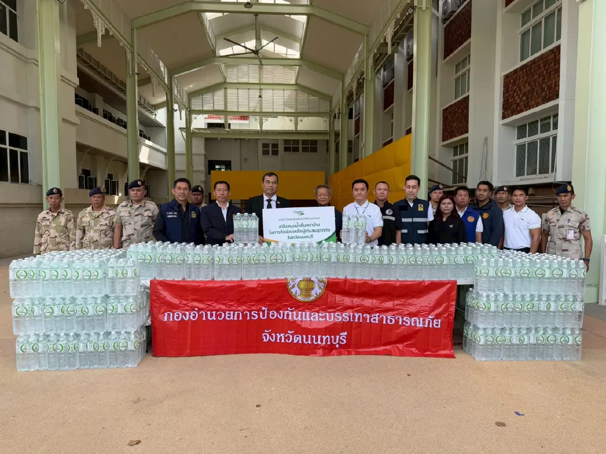 ไทยเบฟ ระดมจัดส่งน้ำดื่ม และสิ่งของจำเป็น ช่วยเหลือผู้ประสบมหาอุทกภัยอย่างต่อเนื่อง