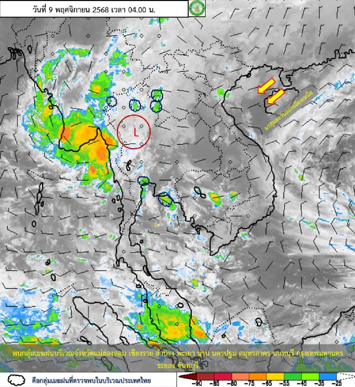 น้ำทะเลหนุนสูง บางกอกน้อย เร่งวางแนวกระสอบทราย เตือน กทม. มีฝน 40%