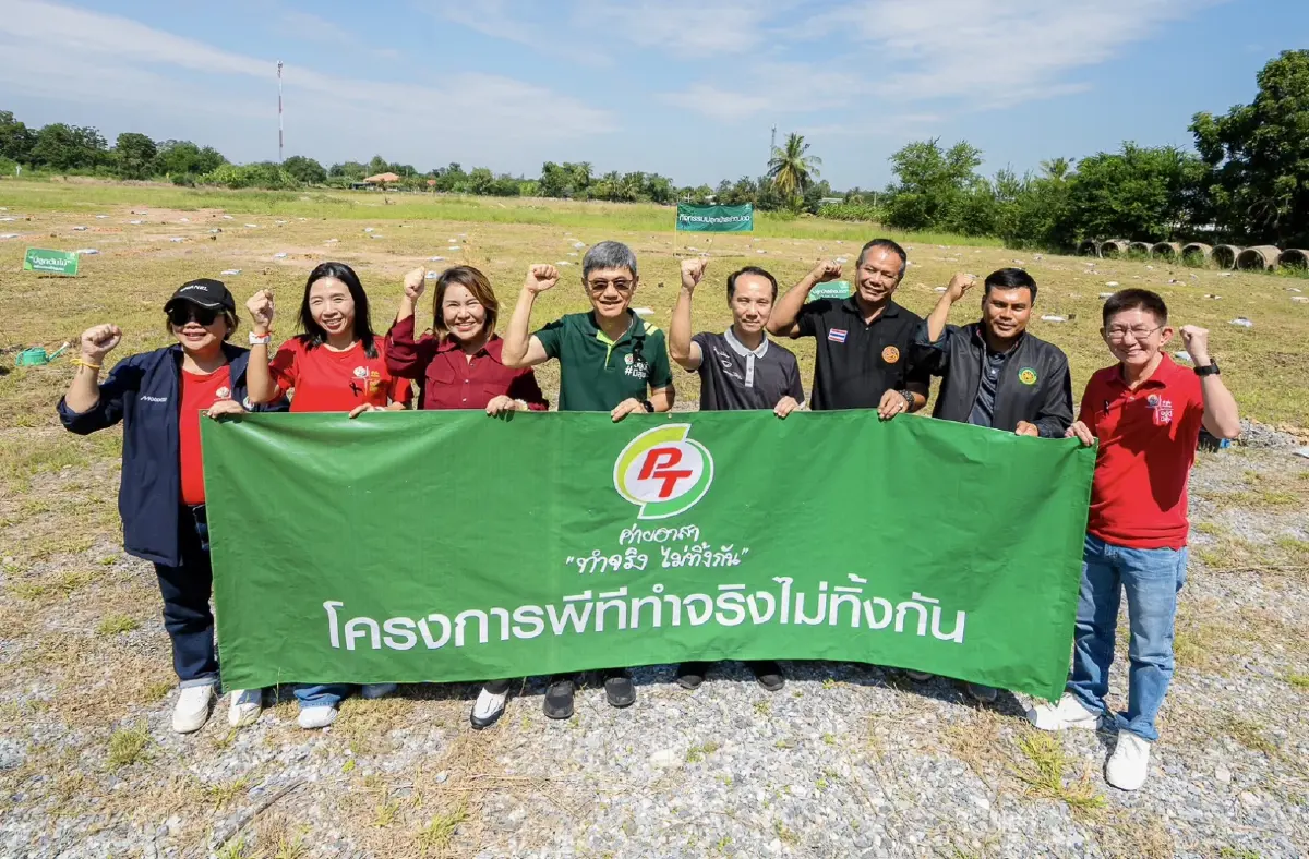 PTG สานต่อโครงการ 'พีที ค่ายอาสาทำจริงไม่ทิ้งกัน' ณ ต.หนองกรด อ.เมือง จ.นครสวรรค์