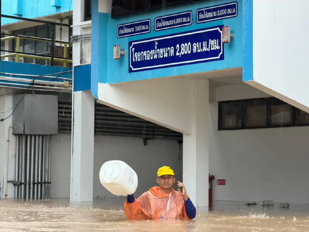 ‘น้ำท่วมภาคใต้’ กปภ. แจ้งหยุดจ่ายน้ำประปา พื้นที่น้ำอยู่ในระดับวิกฤต