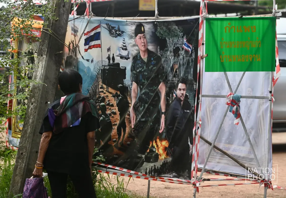 'พื้นที่นี้คือของคนไทย' คปท. ลงพื้นที่หนองจาน ให้กำลังใจเจ้าหน้าที่