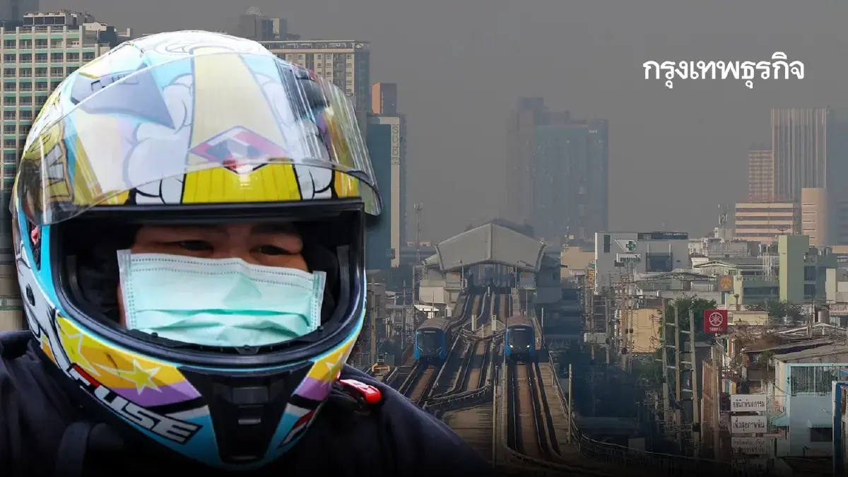 สาเหตุฝุ่นพิษถล่ม กทม. PM2.5 ทะลุปรอท ช่วงกลางคืน-เช้า คือหายนะ