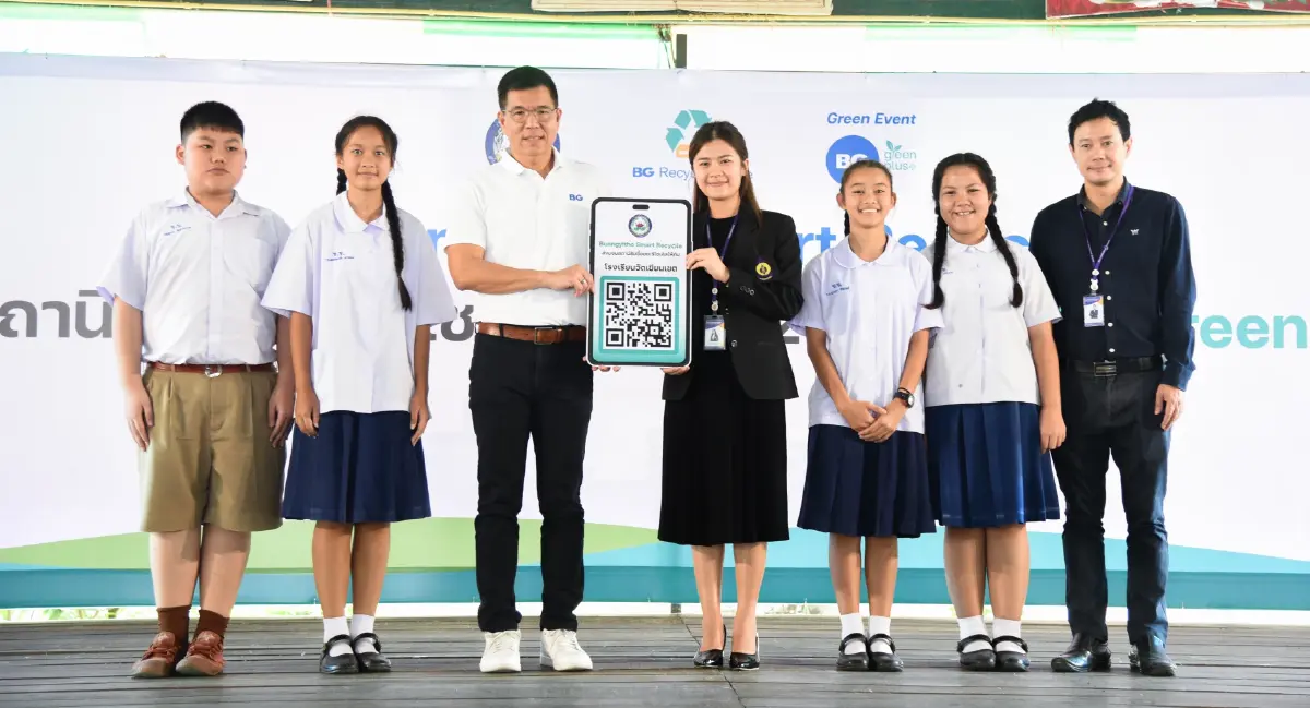 บางกอกกล๊าส ร่วมกับ เทศบาลเมืองบึงยี่โถ มอบสถานีรับซื้อขยะรีไซเคิลอัจฉริยะ เพิ่ม 11 แห่ง
