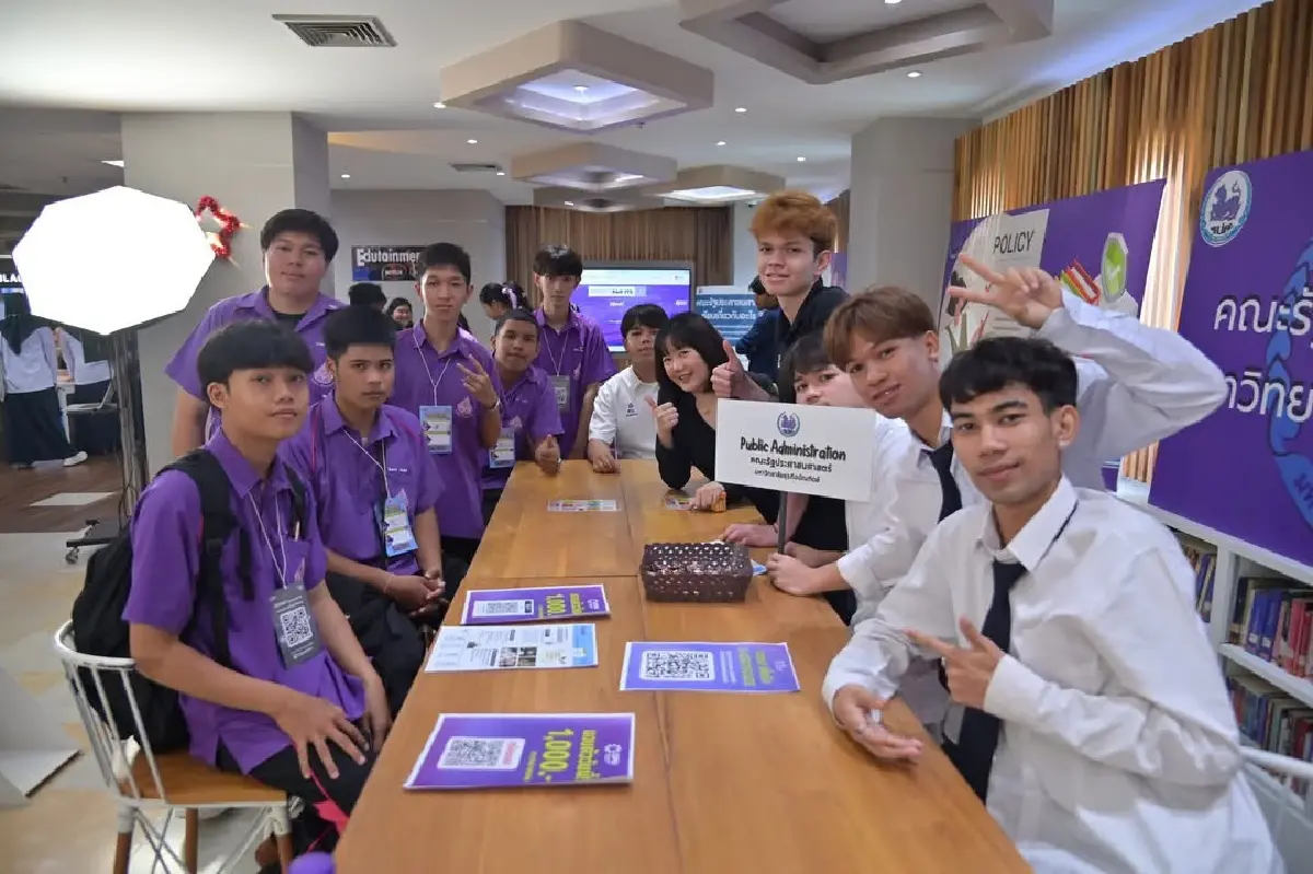 'OPEN HOUSE 2025' DPU เปิดบ้าน! ปลุกศักยภาพ เปลี่ยนอนาคต