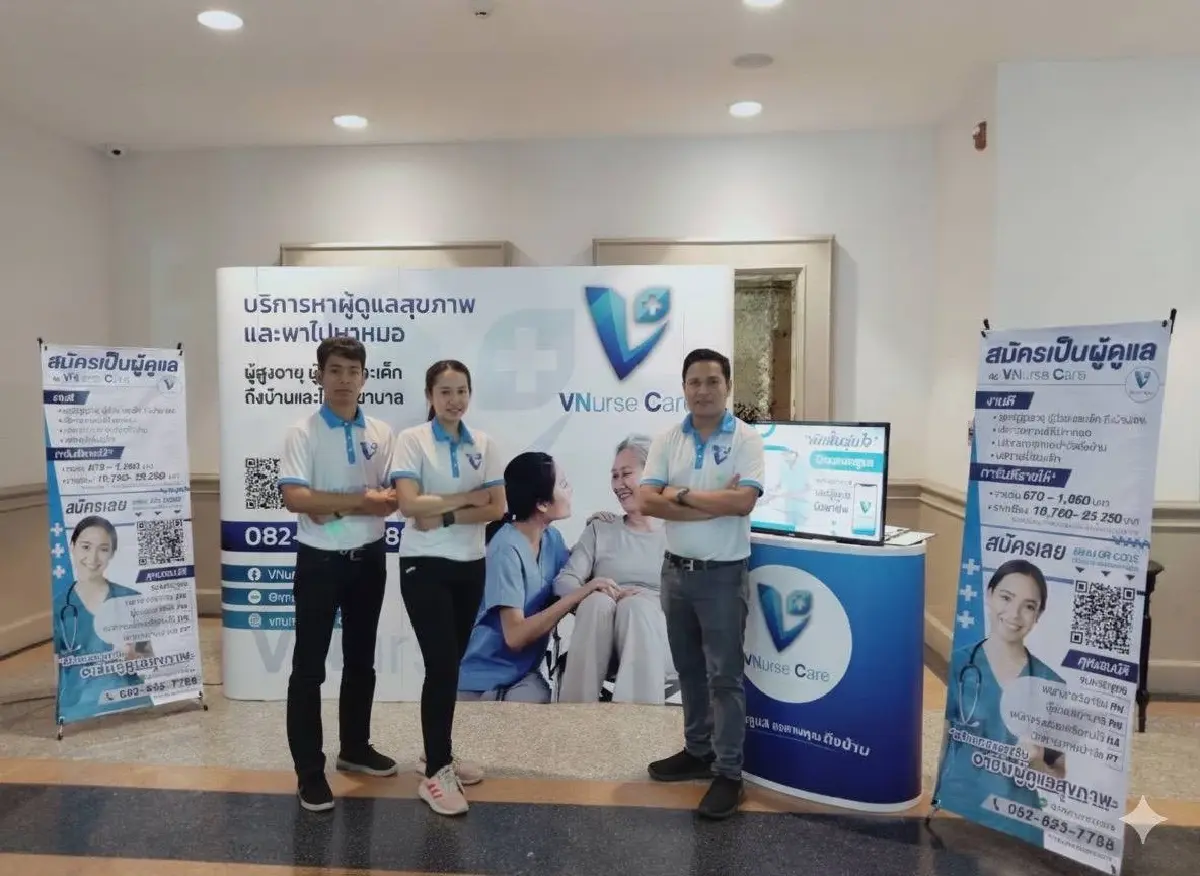 VNurse Care เปิดตัว เนทีฟแอปพลิเคชัน รายแรกของไทย ให้บริการดูแลผู้สูงอายุถึงบ้าน และโรงพยาบาล