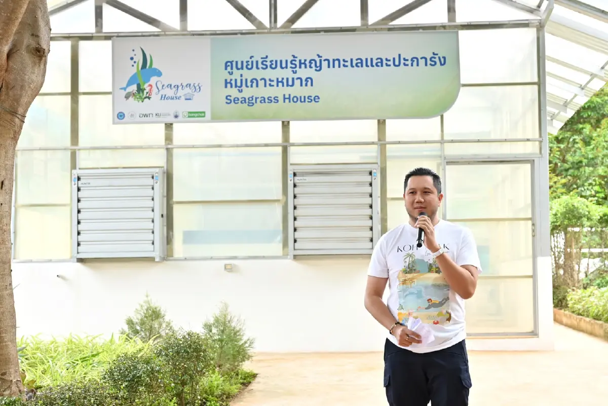 ถอดกฎเหล็ก เกาะหมาก วิถียั่งยืน ป้องกัน นายทุน–ต่างชาติ ไม่ให้รุกพื้นที่