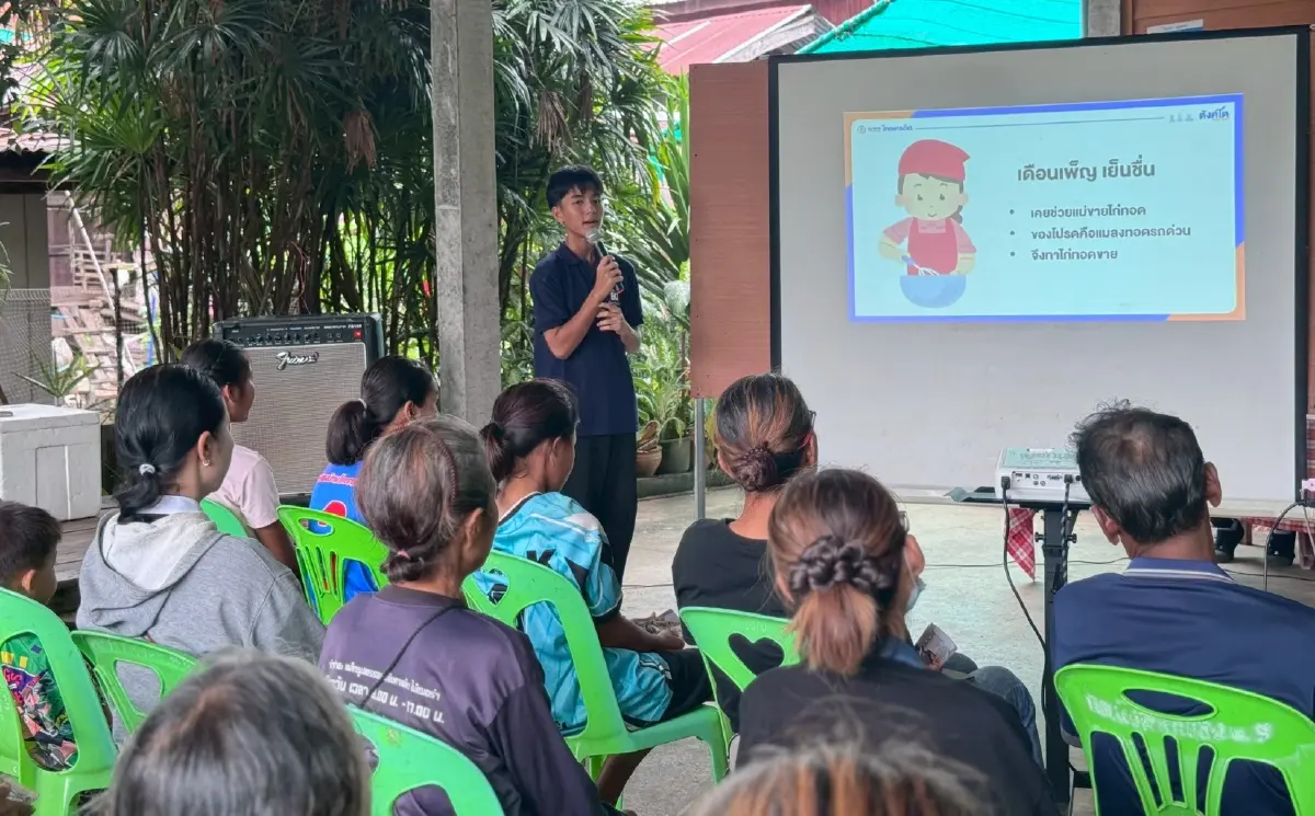 จากผู้รับสู่ผู้ให้ จากผู้เรียนรู้สู่ผู้ส่งต่อโอกาส