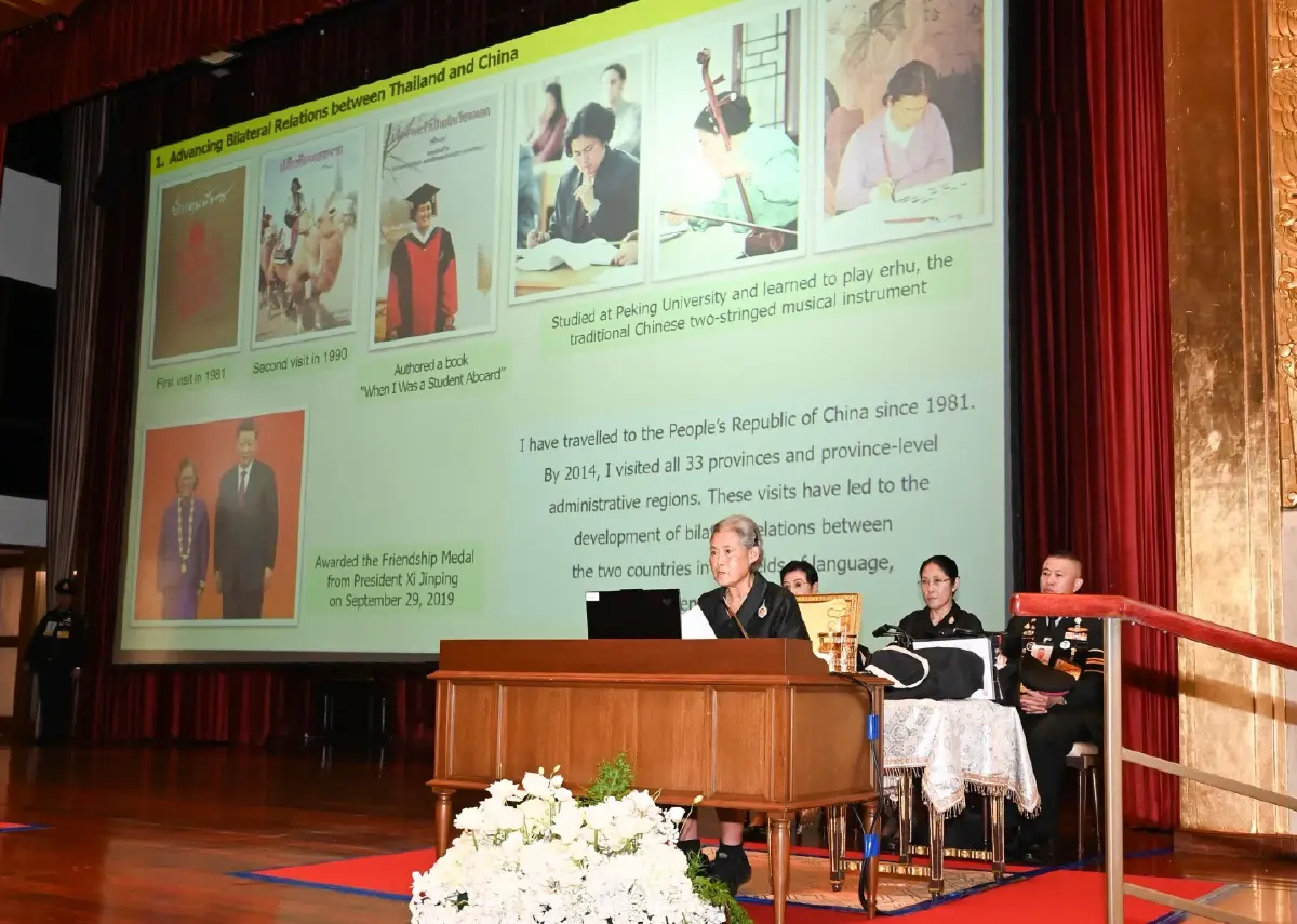 สมเด็จพระเทพฯ ทรงเปิด STT51! เวทีวิทย์ฯ นานาชาติ ฉลองพระชนมายุ 70 พรรษา