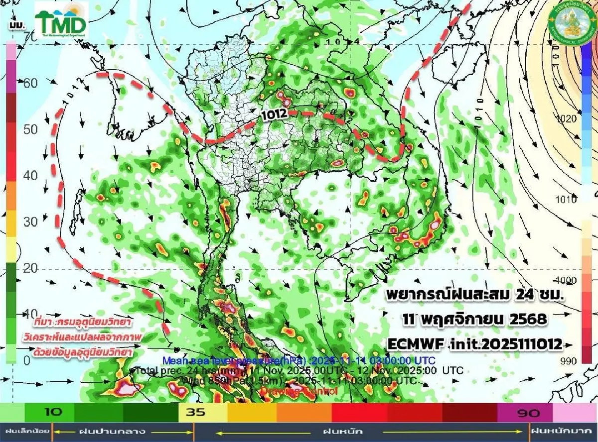 กรมอุตุ พยากรณ์อากาศวันนี้ ทุกภาคยังมีฝน ‘ใต้’ หนักสุด ร้อยละ 60