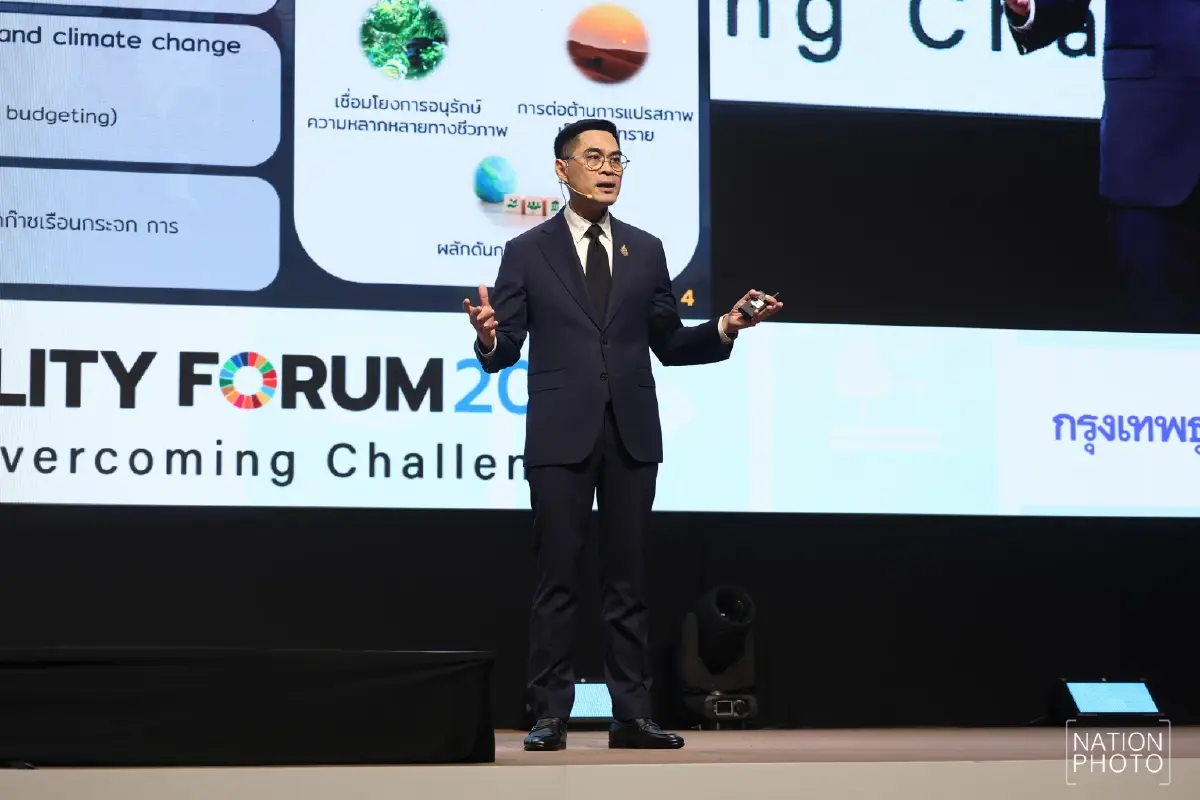 พ.ร.บ.ลดโลกร้อน - พ.ร.บ.อากาศสะอาด 2 กฎหมายทรงพลัง หนุนเศรษฐกิจ สังคมยั่งยืน