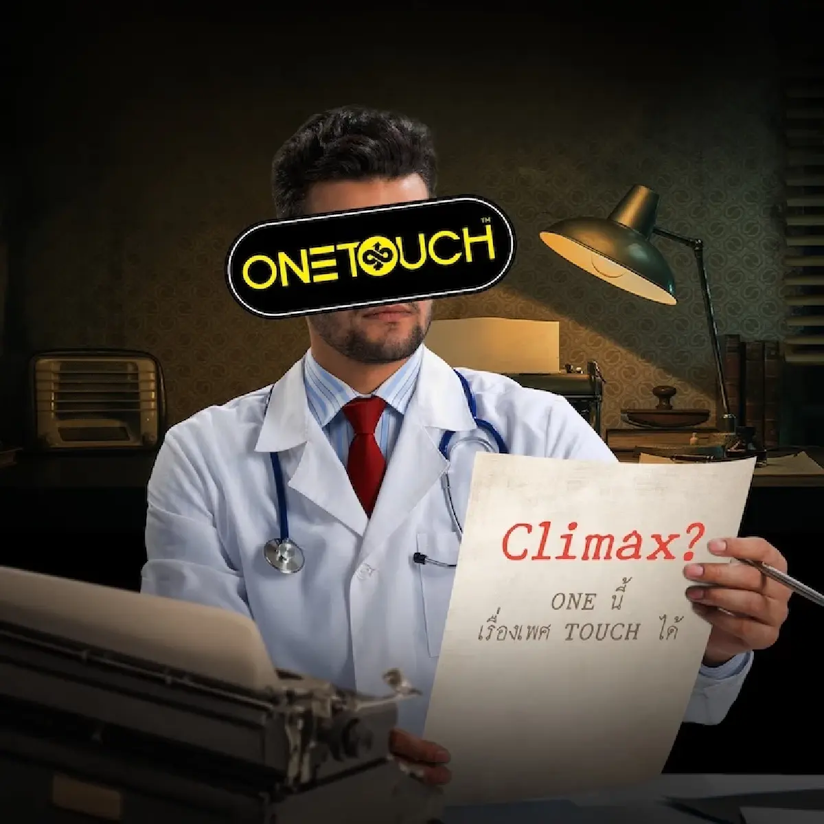 ‘วันทัช’ รู้จักยอมแพ้  เพื่อหาสนามสร้าง Legacy ใหม่ให้ชนะ!