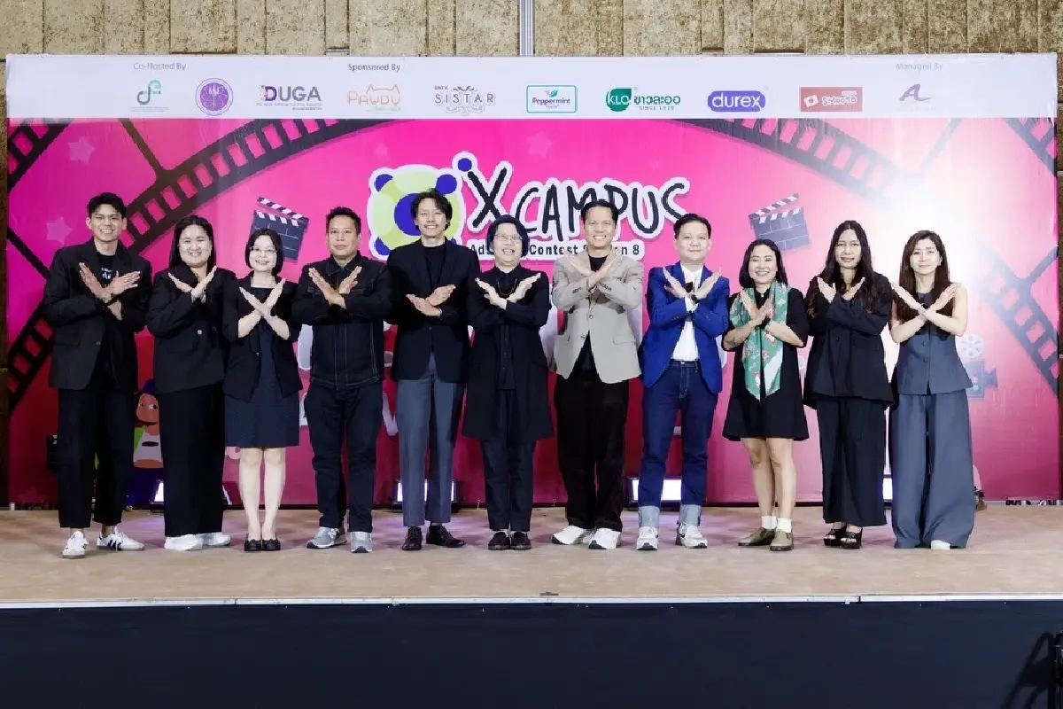 DUGA ประกาศผลรางวัล X Campus Ads Idea Contest Season 8