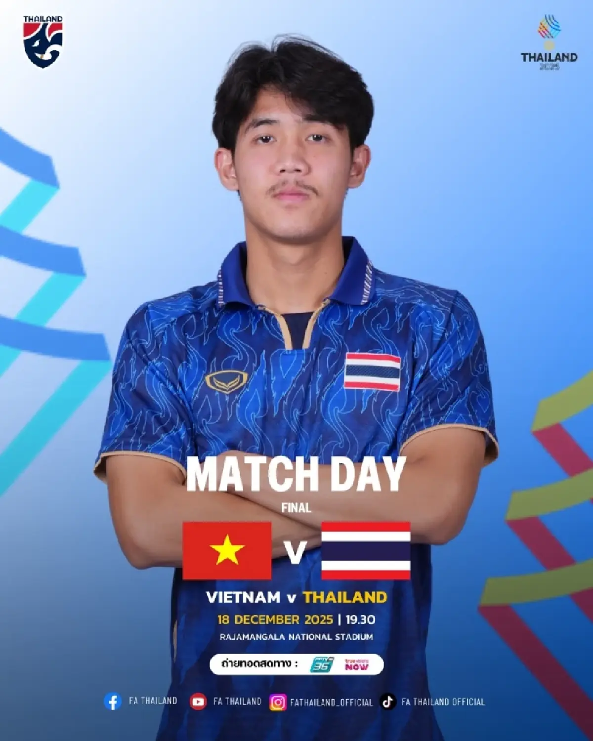 LIVE 🔴 ถ่ายทอดสดฟุตบอล 'ไทย พบ เวียดนาม’ ดูบอลสด ชิงเหรียญทองซีเกมส์ 2025