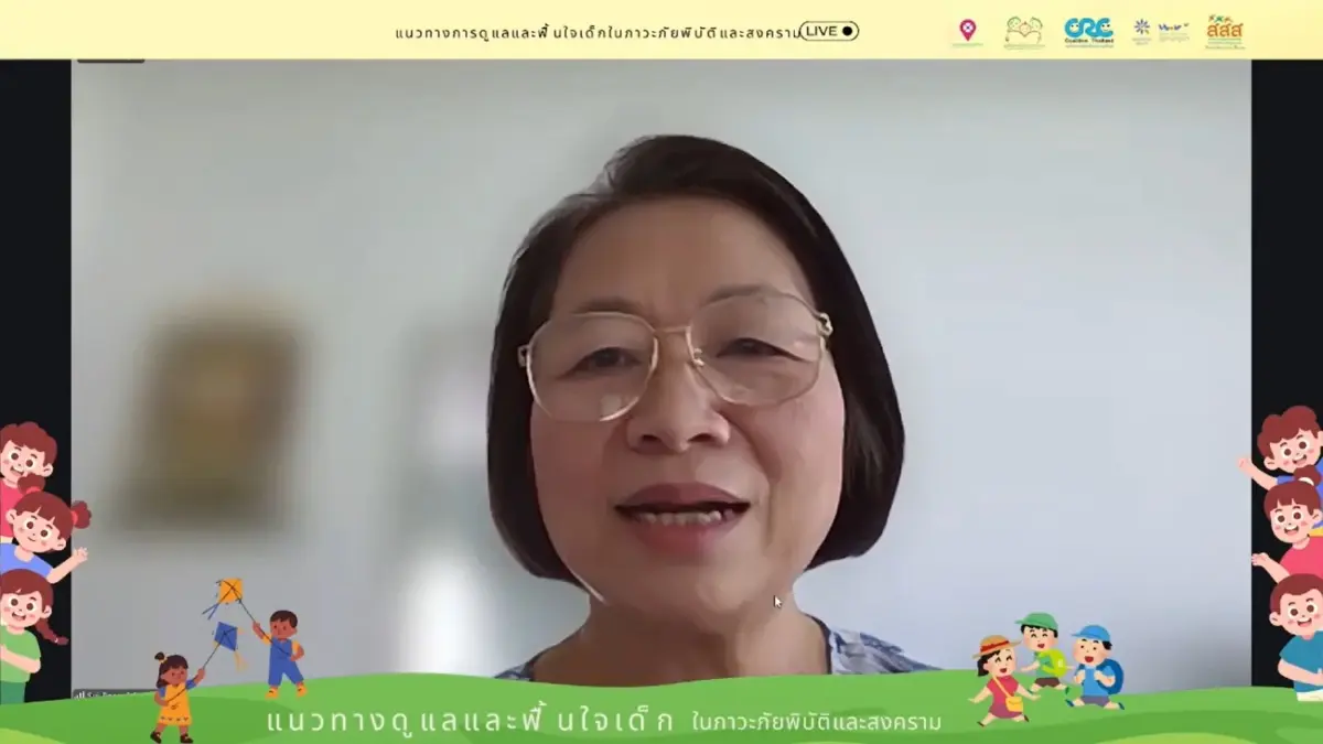 วิกฤตภัยพิบัติ-สงคราม โอบอุ้มหัวใจเด็กอย่างไร? ให้ก้าวผ่าน