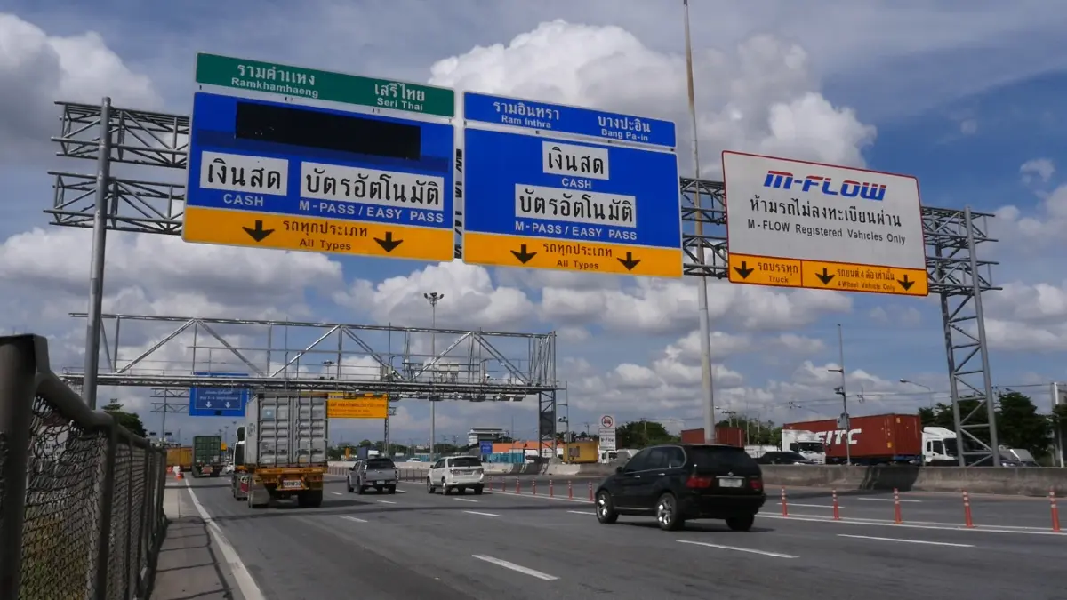 กทพ. แจ้งจะปิดปรับปรุงระบบ M-FLOW ช่วงเทศกาลปีใหม่ 2569