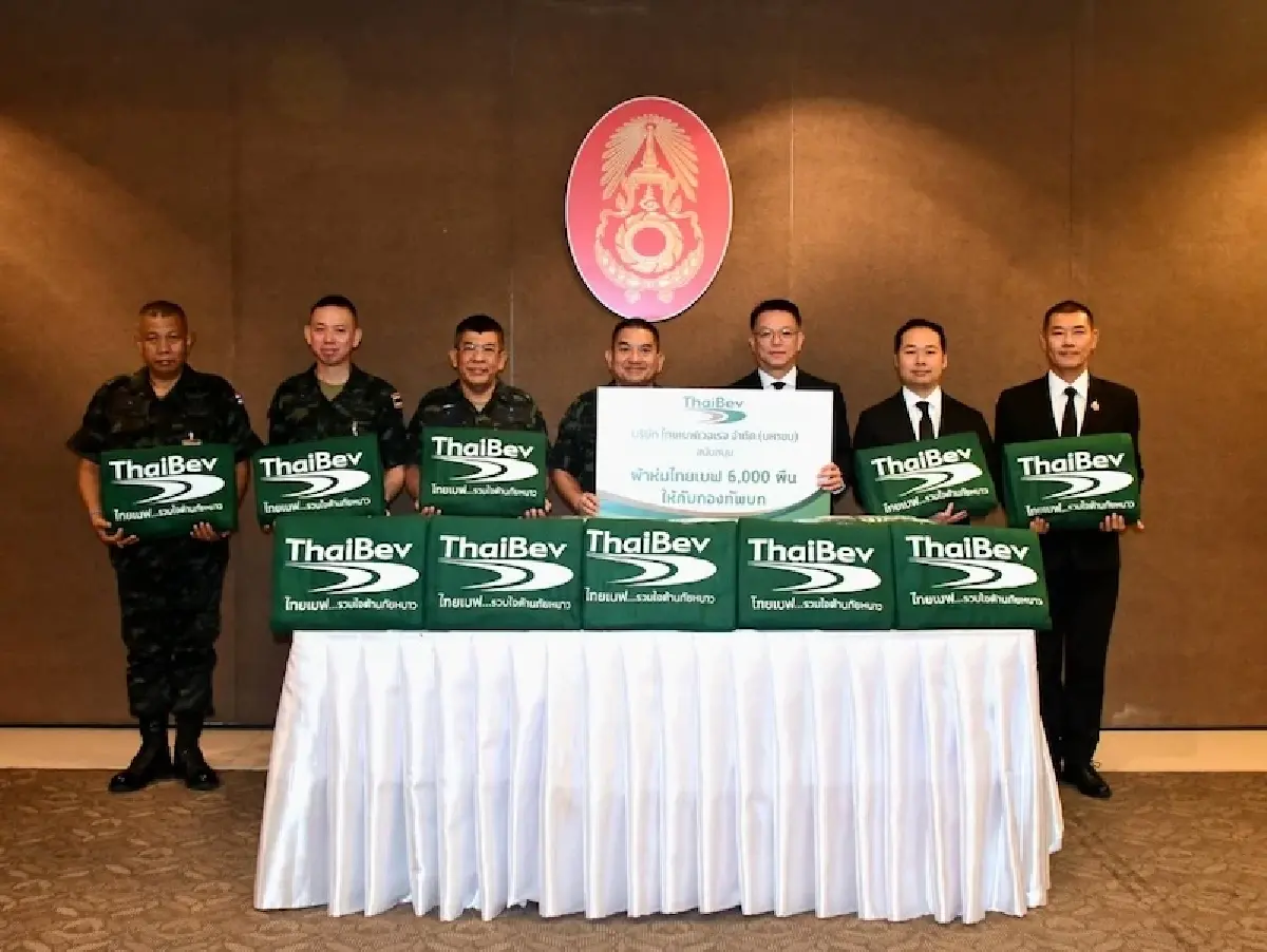'ไทยเบฟ' สานต่อปณิธานการให้ ส่งมอบผ้าห่มผืนเขียวปีที่ 26