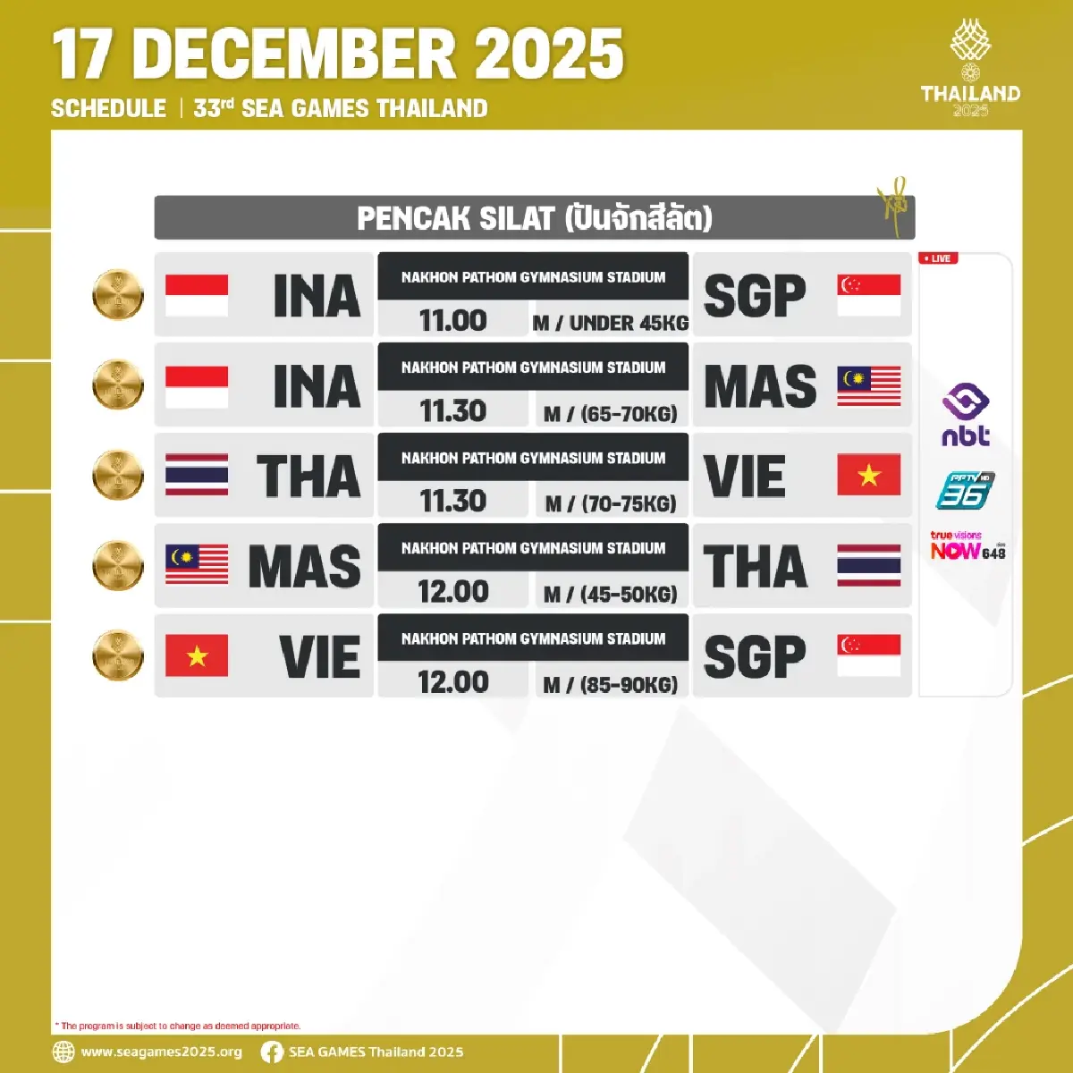 สรุปเหรียญทองซีเกมส์ 2025 (17 ธ.ค.68) โปรแกรมแข่งวันนี้ SEA Games