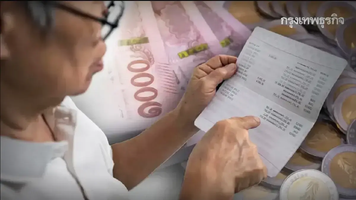 ได้สุด 1,000 บ. เงินผู้สูงอายุ - พิการ เงินอุดหนุนบุตร เข้าพร้อมกัน