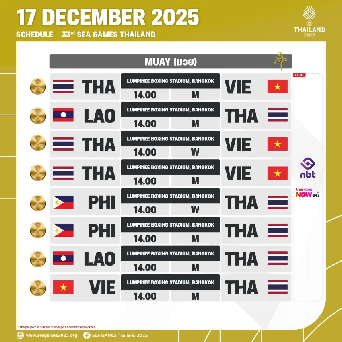 สรุปเหรียญทองซีเกมส์ 2025 (17 ธ.ค.68) โปรแกรมแข่งวันนี้ SEA Games