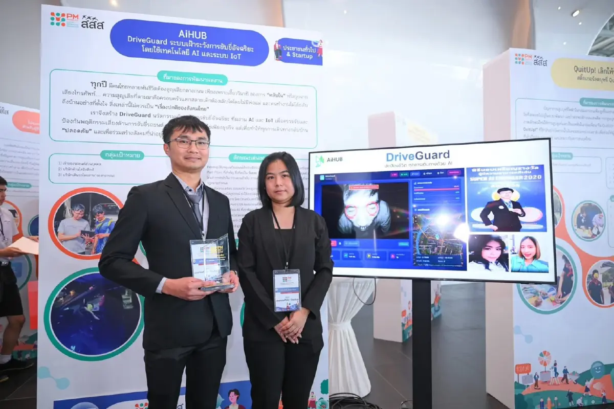 จุดพลังนวัตกรไทย ปั้น 'จักรวาลสุขภาวะ' ยั่งยืน PM Award for Health Promotion Innovation 2025