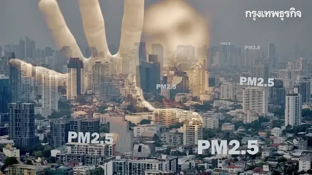 ค่าฝุ่นวันนี้ PM2.5 กรุงเทพ ไม่แรง อากาศดี แต่มีแนวโน้มเพิ่มขึ้น