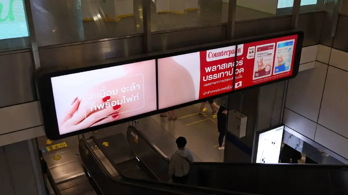 Counterpain เขย่าวงการ! เปิดตัว PROUD TO PAIN ตอกย้ำทุกความปวดคือความภูมิใจของคนทำงานยุคใหม่