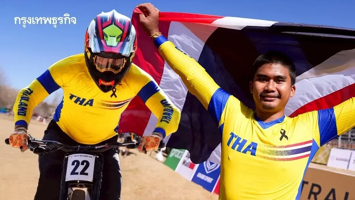 สรุปเหรียญซีเกมส์ 2025 ทัพนักกีฬาไทย คว้าเหรียญทอง 19 เหรียญแล้ว