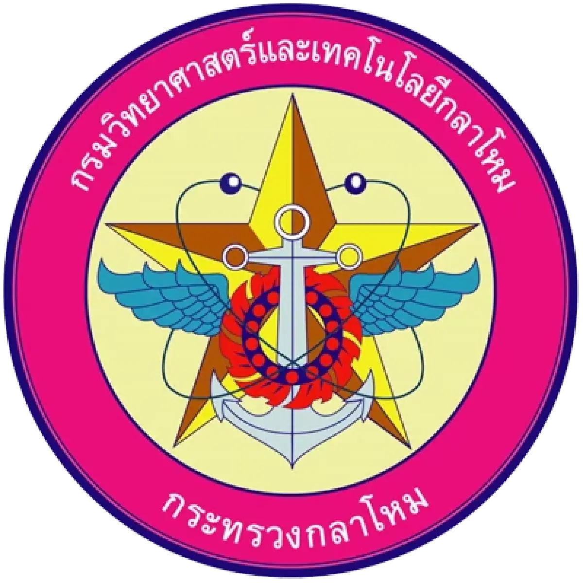 วท.กห.สวมบท PMU ใหม่ ตั้งเป้าพลิกบทบาทไทยจาก ผู้ซื้อ เป็น "ผู้ผลิต" ยุทโธปกรณ์