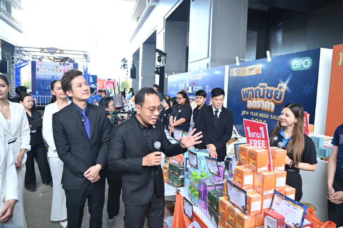 พาณิชย์ เปิดกล่องของขวัญปีใหม่ “New Year Mega Sale 2026”  ลดกระหน่ำ 80% ข้ามปี