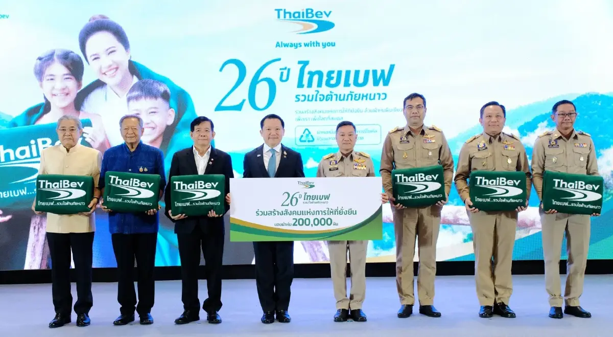 'ไทยเบฟ…รวมใจต้านภัยหนาว ปีที่ 26' มอบรอยยิ้มและความอบอุ่นภายใต้ ผ้าห่มผืนเขียว
