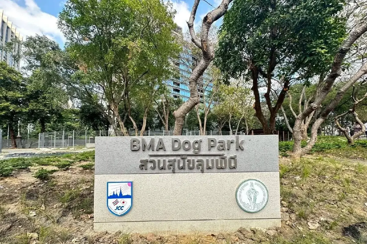 ปักหมุดรอ 'Dog Park สวนลุมพินี' โซนใหม่สำหรับน้องๆ 4 ขา เปิดให้บริการ 7 ก.พ. 69