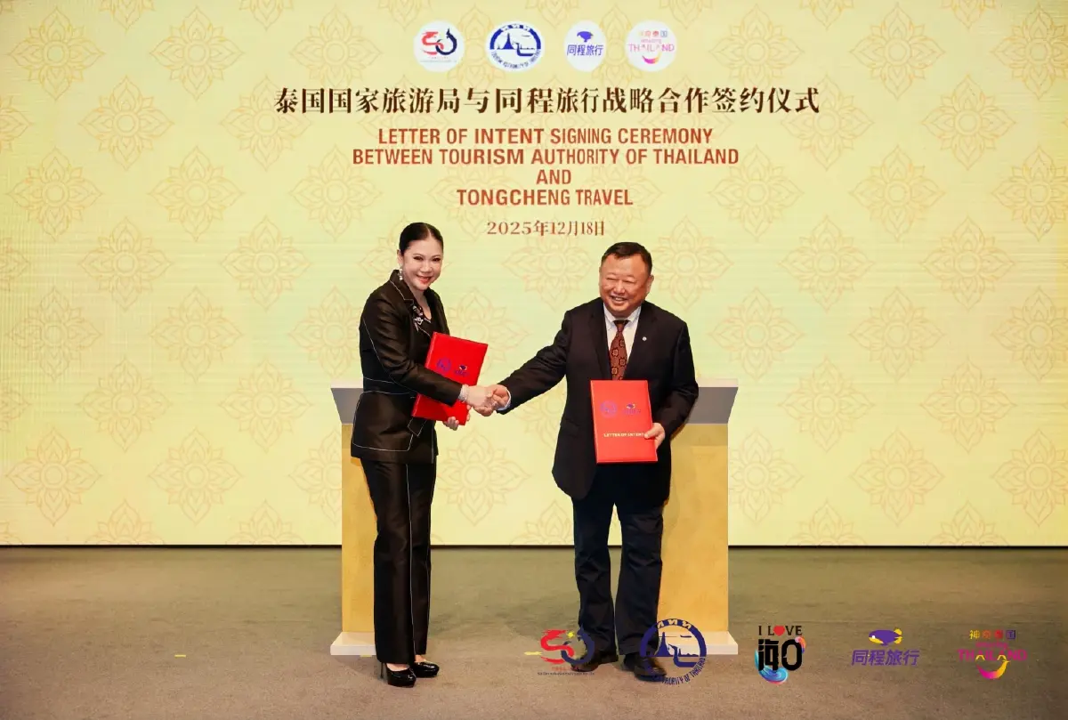 ททท. ผนึก 'ถงเฉิง' บิ๊กท่องเที่ยวจีน และสำนักงานท่องเที่ยวฯ เมืองไหโขว่ ปลุกตลาดทัวริสต์จีนปี 69