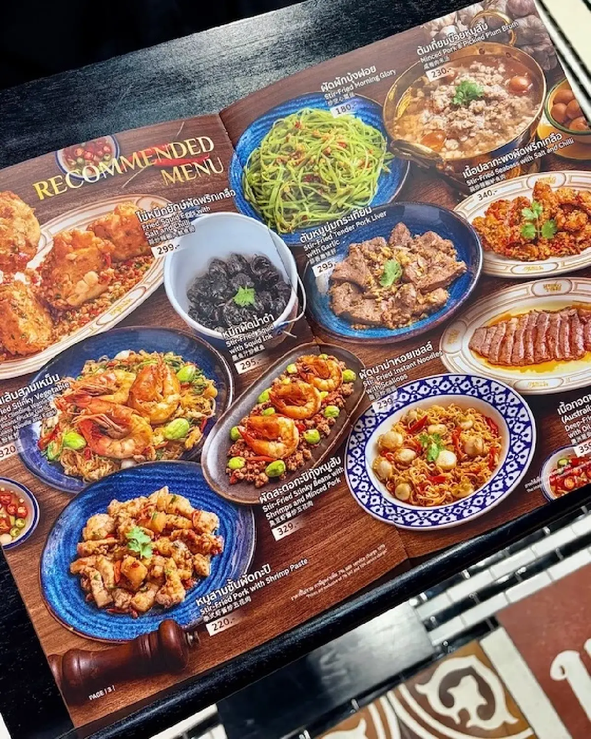 ‘หลุยส์วาณิชย์’ จากบรรทัดทอง สู่สยามพารากอน  ‘ภัณฑิรา’ สร้างอาณาจักรร้านอาหารเติบโต