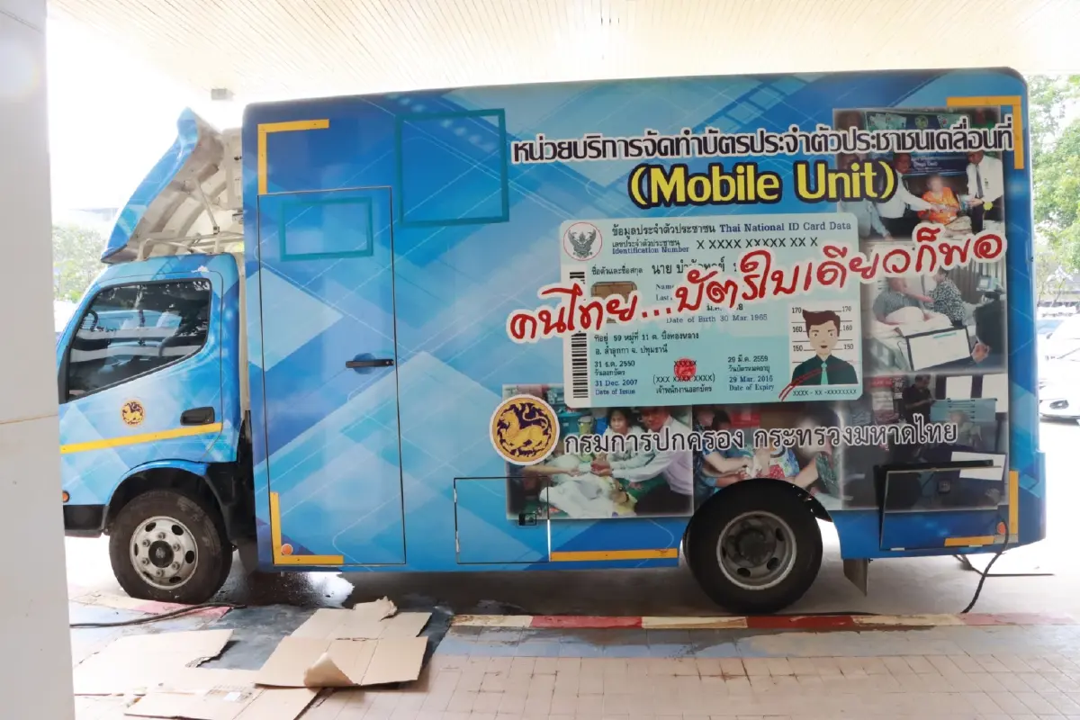 เงื่อนไข รับเงินเยียวยาน้ำท่วม 9000 ยื่น flood68.disaster.go.th