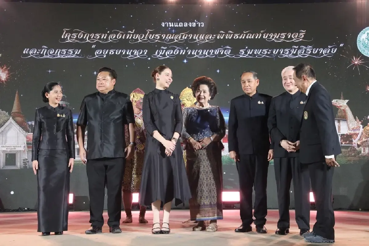 โบราณสถานยามราตรี : พิเศษกิจกรรม อยุธยานาวา ร่มพระบารมีสิริยาลัย