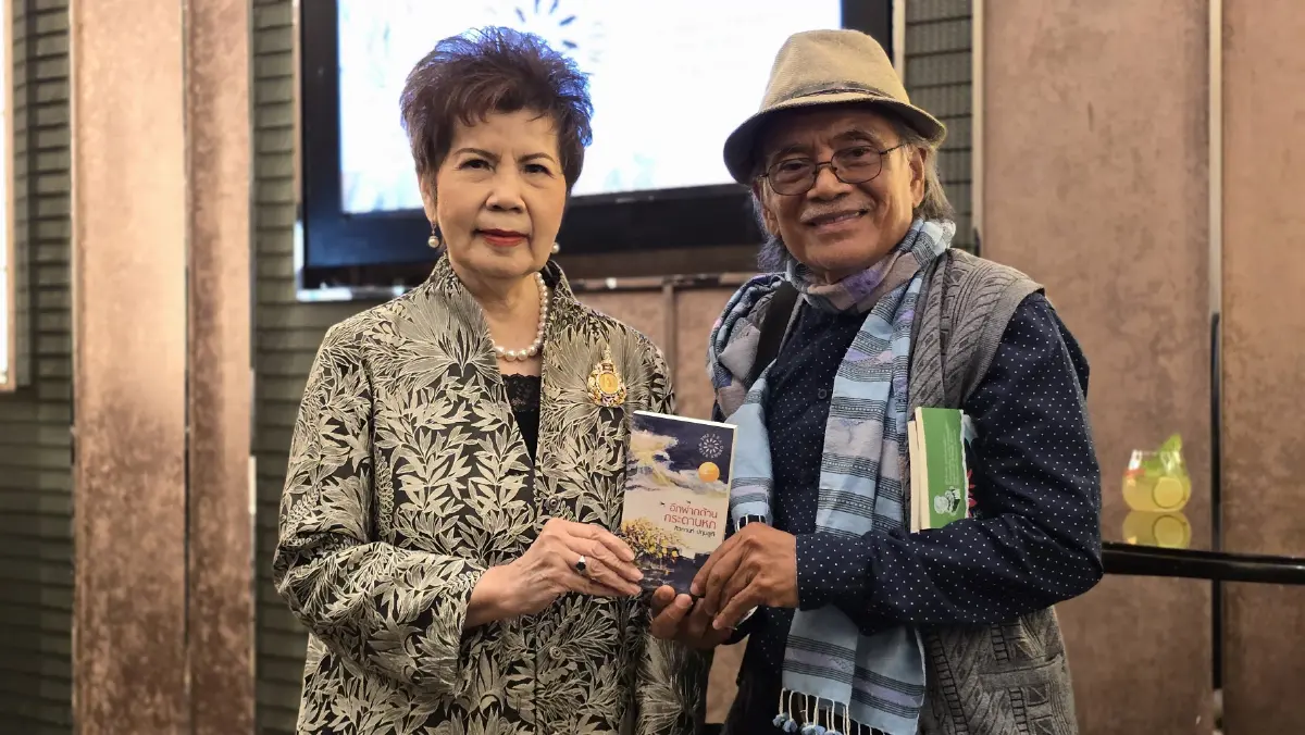 พระราชทานรางวัล ‘ซีไรต์’ ปี 67-68 นักเขียน 14 คนจาก 8 ประเทศ