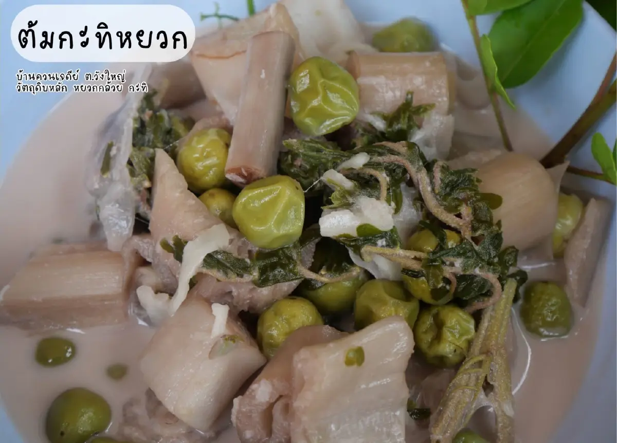 'อาหารคลีน'และ'อาหารสุขภาพ' ในคราบ Processed Food : อีกมุมที่ควรรู้