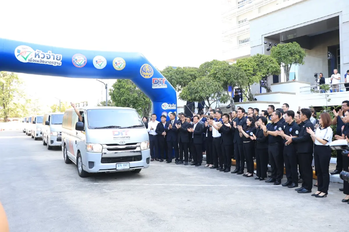 SUSCO ร่วมพิธีปล่อยขบวนรถสายตรวจเฉพาะกิจ และประชาสัมพันธ์โครงการหัวจ่ายเชื้อเพลิงมาตรฐาน