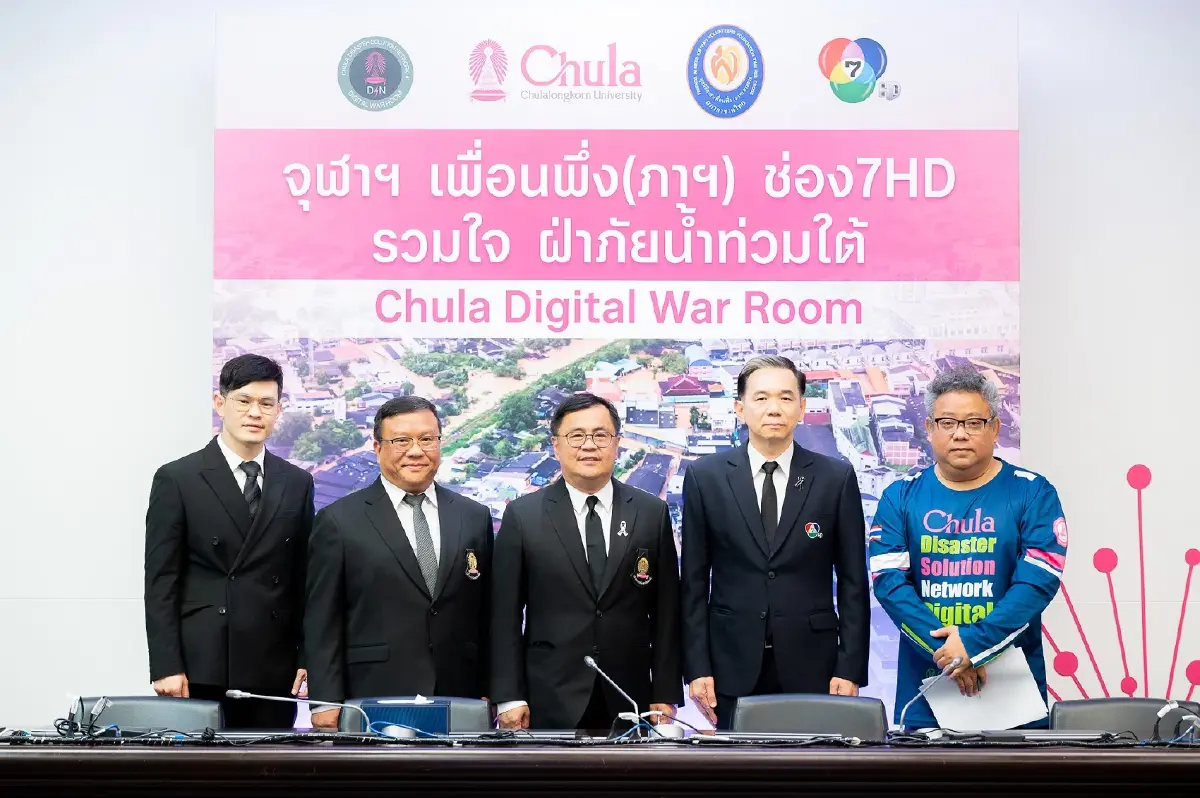 ช่อง 7HD ปรับตัวเชิงกลยุทธ์สู่สื่อใหม่ยุคดิจิทัล AI ในปี 2568