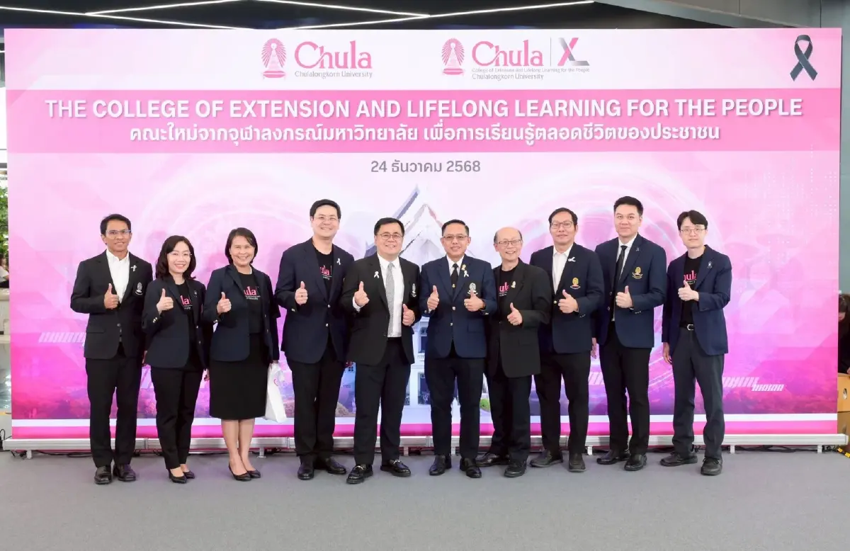 ‘Chula XL’ฮับการเรียนรู้ จุฬาฯ บูรณาการทุกคณะ เรียนรู้ตลอดชีวิต