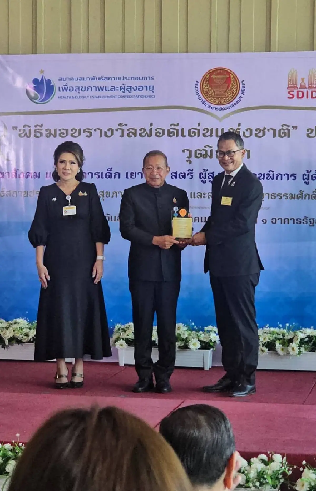 'บากบั่น บุญเลิศ' รองประธานฯเครือเนชั่น คว้ารางวัล 'พ่อดีเด่นแห่งชาติ' ปี 68