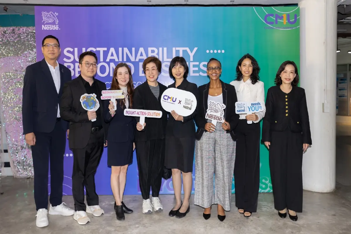 เนสท์เล่ เปิดหลักสูตรใหม่ Sustainability Beyond Business: Insight-Action-Solution