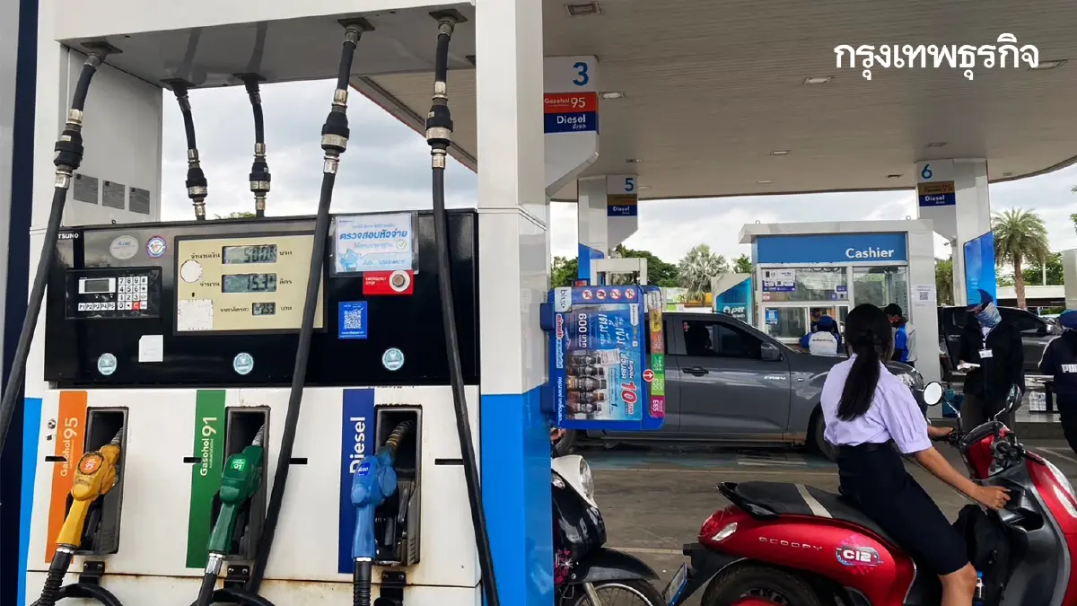 น้ำมันลดอีกแล้ว ลิตรละ 3 บาท ดีเซล แก๊สโซฮอล์ 95 เติมได้ทั่วประเทศ
