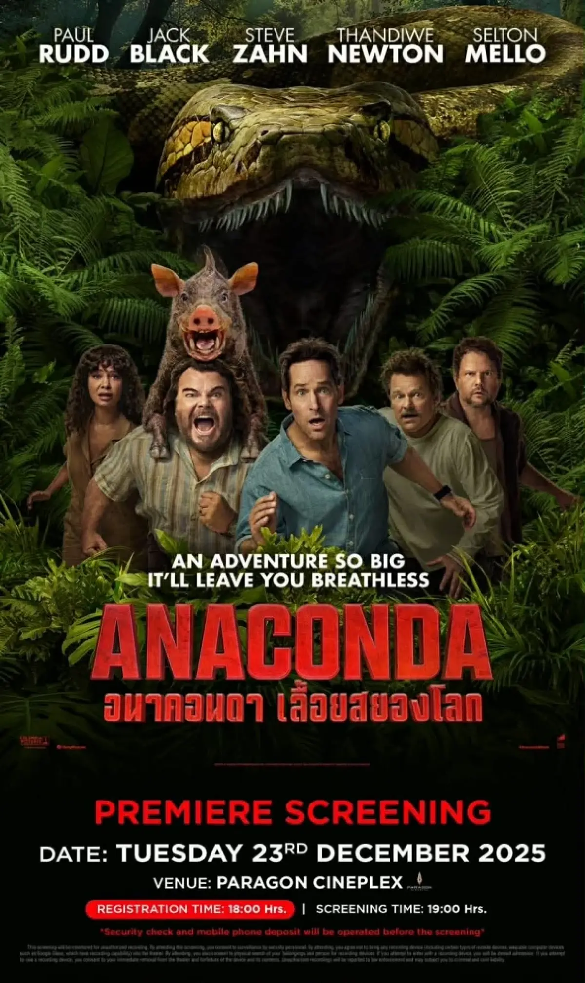 Anaconda การรีบูทหนังวิ่งหนีงูยักษ์ที่สดใหม่ สนุกเกินคาด