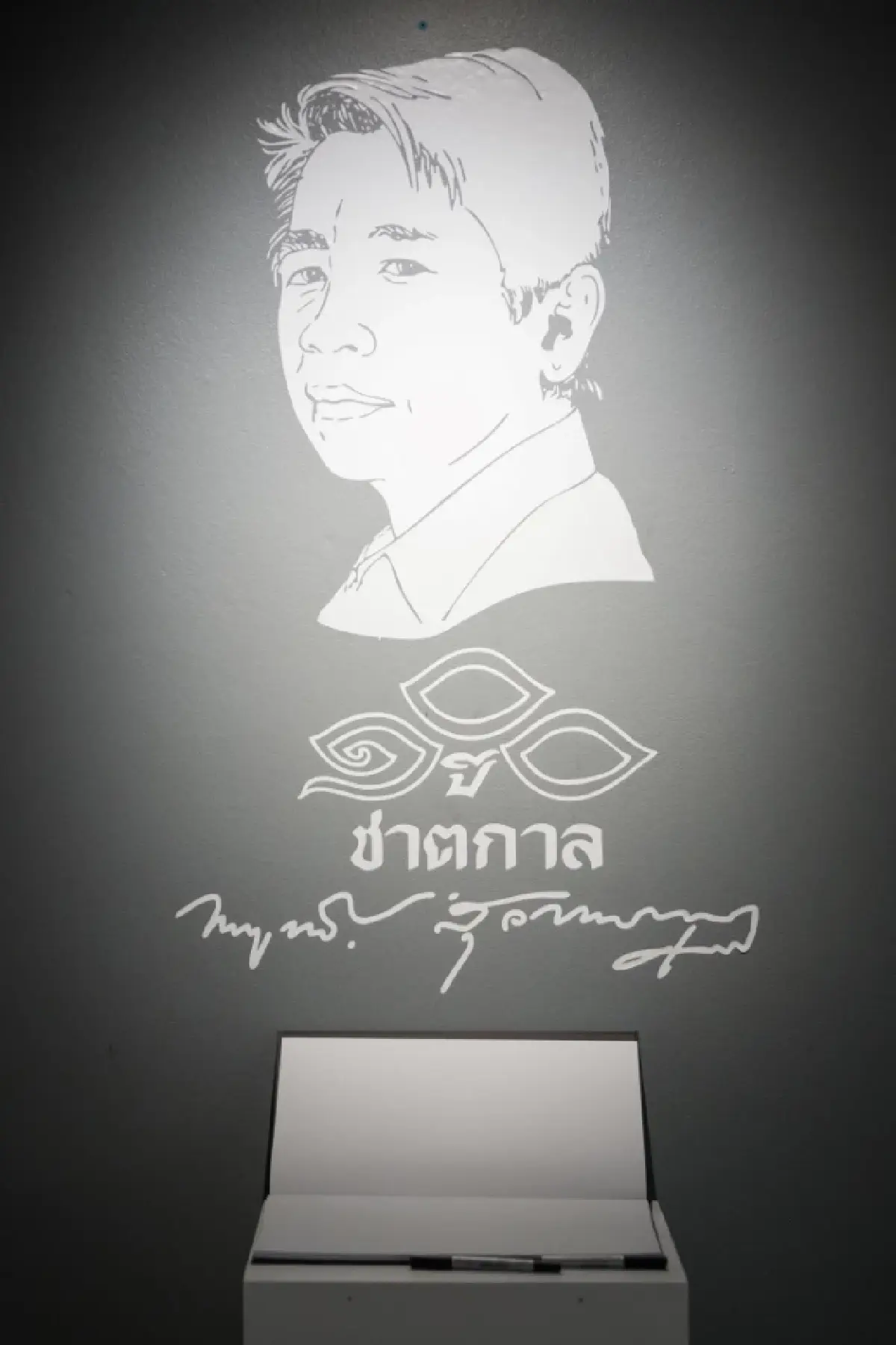 100 ปีชาตกาล ‘ท่านกูฏ’ ไพบูลย์ สุวรรณกุฎ กบฏวงการศิลปะไทยสมัยใหม่