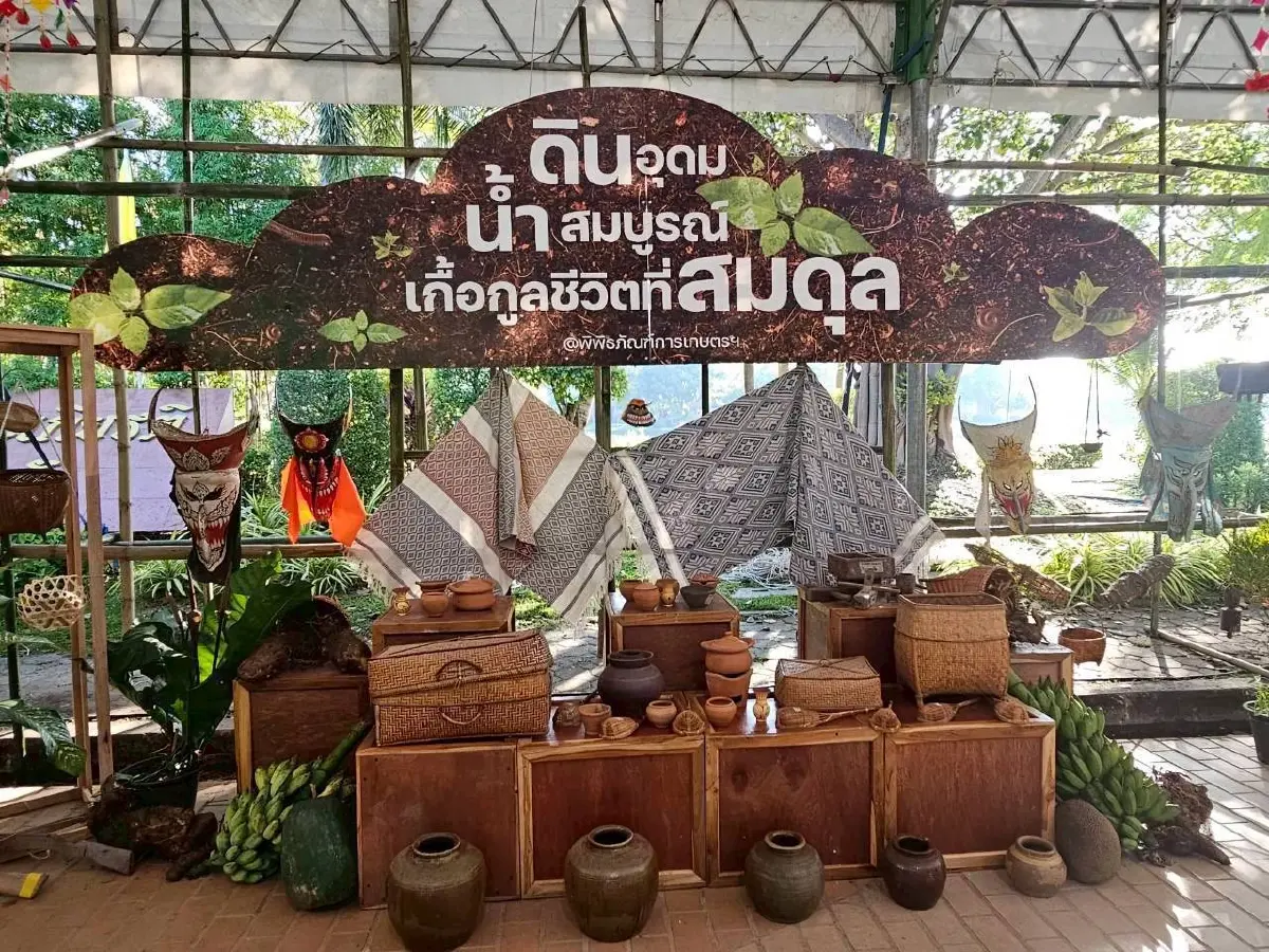 เริ่มแล้ว เปิดมหกรรม‘ภูมิพลังแผ่นดิน’ ปี 68 สืบสานศาสตร์พระราชา เพื่อการพัฒนาที่ยั่งยืน