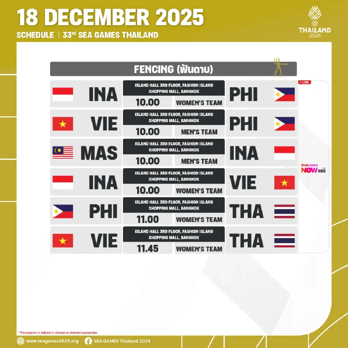 โปรแกรมวันนี้ SEA Games 2025 สรุปเหรียญทองซีเกมส์ 2025 (18 ธ.ค.68)